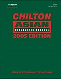 Chilton 2005 Asian Diagnostic Service (Hardcover)