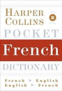 Harpercollins Pocket French Dictionary (Paperback, 3rd)