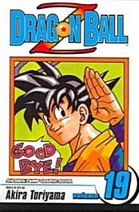 Dragon Ball Z, Volume 19 (Paperback)