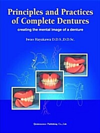 Principles And Practices Of Complete Dentures (Hardcover, 1st)