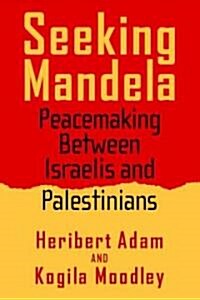 Seeking Mandela: Peacemaking Between Israelis and Palestinians (Paperback)