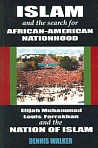 Islam and the Search for African America (Paperback)