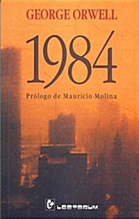 1984 (Paperback)