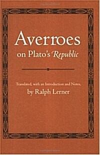 Averroes on Platos Republic (Paperback)