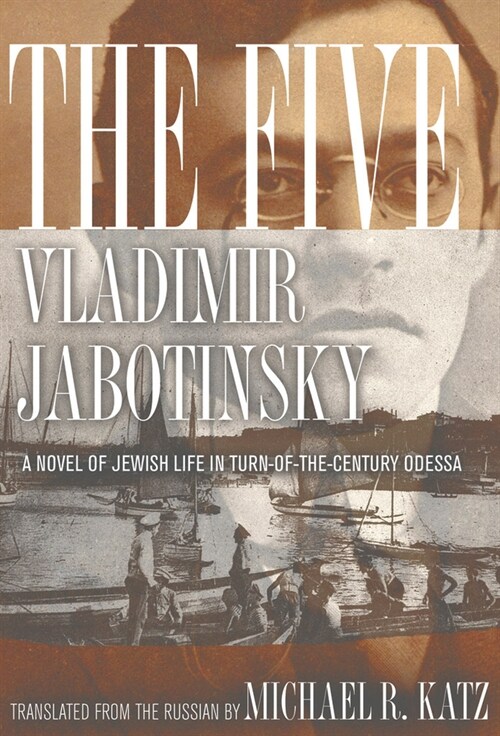 The Five: A Novel of Jewish Life in Turn-Of-The-Century Odessa (Paperback)
