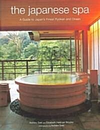 [중고] The Japanese Spa (Paperback)