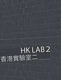 Hk Lab 2 (Paperback)