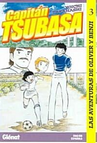 Capitan Tsubasa 3 (Paperback)