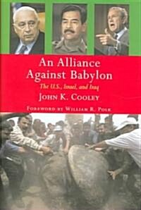 An Alliance Against Babylon : The U.S., Israel, and Iraq (Hardcover)
