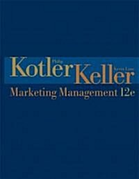 [중고] Marketing Management (Hardcover, 12th)