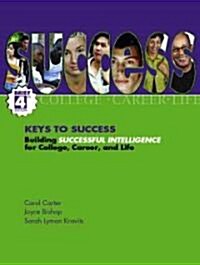 Keys To Success (Paperback, 4th, Brief)