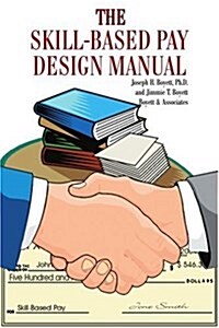 The Skill-Based Pay Design Manual (Paperback)