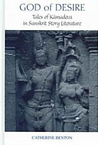 God of Desire: Tales of Kamadeva in Sanskrit Story Literature (Hardcover)