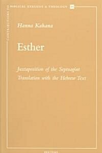 Esther: Juxtaposition of the Septuagint Translation with the Hebrew Text (Paperback)