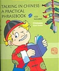 Talking in Chinese: A Practical Phrasebook [With CD] (Paperback)