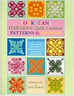 Poakalani Hawaiian Quilt Cushi (Paperback)
