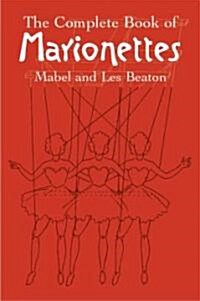 The Complete Book of Marionettes (Paperback)