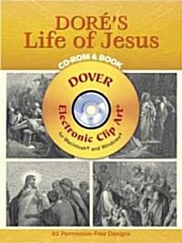 Dor?s Life of Jesus CD-ROM and Book [With CD-ROM] (Paperback)