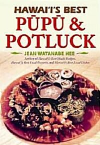 Hawaiis Best Pupu and Potluck (Spiral)