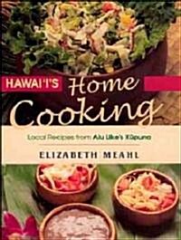 Hawaiis Home Cooking (Paperback)