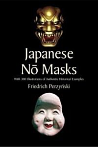 Japanese No Masks: With 300 Illustrations of Authentic Historical Examples (Paperback, Little Gldn Tre)