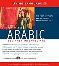 Ultimate Arabic Beginner (Compact Disc, Paperback)