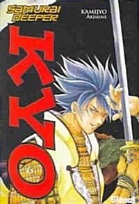 Samurai Deeper Kyo 6 (Paperback)