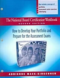 The National Board Certification Workbook, Second Edition: How to Develop Your Portfolio and Prepare for the Assessment Exams (Paperback, 2, Revised)