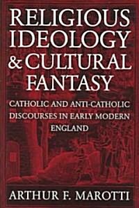 Religious Ideology and Cultural Fantasy: Catholic and Anti-Catholic Discourses in Early Modern England (Paperback)