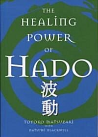 The Healing Power of Hado (Paperback)