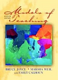 [중고] Models Of Teaching (Hardcover, 7th)