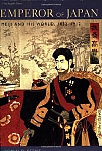 Emperor of Japan: Meiji and His World, 1852-1912 (Paperback)