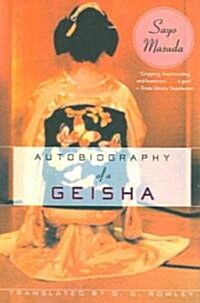 Autobiography of a Geisha (Paperback)