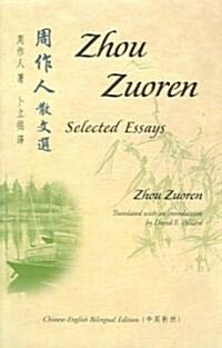 Zhou Zuoren: Selected Essays: Chinese-English Bilingual Edition (Paperback)