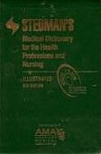 Stedmans Medical Dictionary For The Health Professions And Nursing (Paperback, 5th, Illustrated)