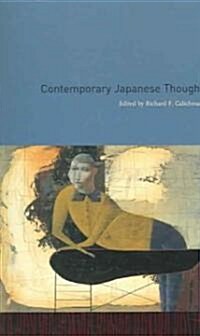 Contemporary Japanese Thought (Paperback)