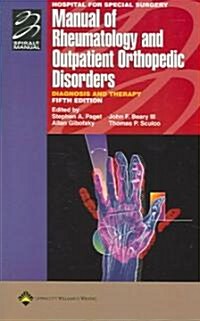 Hospital for Special Surgery Manual of Rheumatology and Outpatient Orthopedic Disorders (Paperback, 5th)