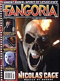 Fangoria (월간 미국판): 2012년 02월호