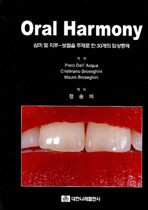 Oral Harmony