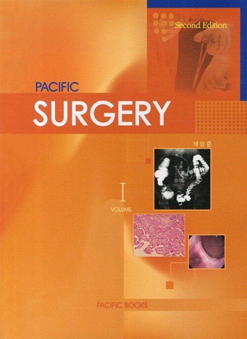 Pacific Surgery 1