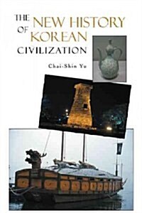 The New History of Korean Civilization (Hardcover)