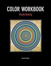 Color Workbook (Paperback, 4)