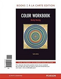 Color Workbook (Loose Leaf, 4)