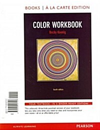 Color Workbook, Books a la Carte Plus Mysearchlab with Etext -- Access Card Package (Hardcover, 4)