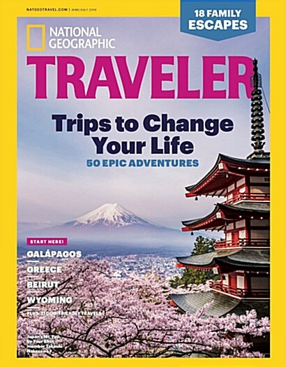 National Geographic Traveler (격월간 미국판): 2018년 06/07월호