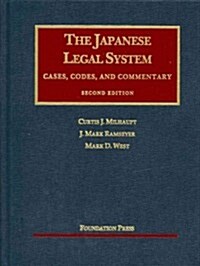 The Japanese Legal System (Hardcover, 2nd)