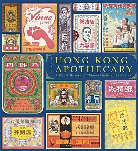 Hong Kong Apothecary: A Visual History of Chinese Medicine Packaging (Paperback)
