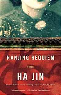 Nanjing Requiem (Paperback)