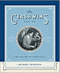 The Gershwins and Me: A Personal History in Twelve Songs (Hardcover)