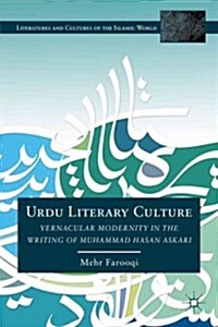 Urdu Literary Culture : Vernacular Modernity in the Writing of Muhammad Hasan Askari (Hardcover)